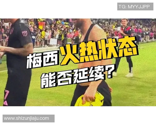 梅西哈默三球助巴萨轻取塞维利亚:一场辉煌的胜利