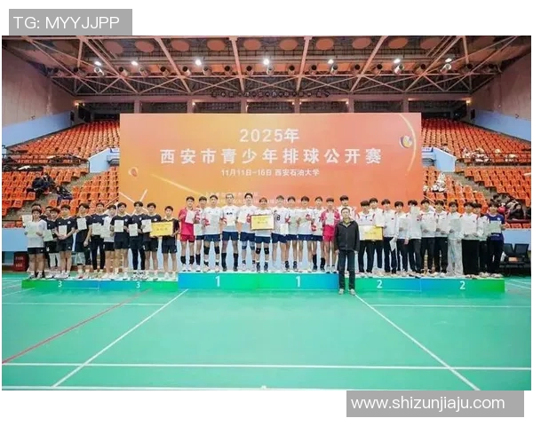 西安排球队心理素质变革引发热议助力排球竞技水平提升